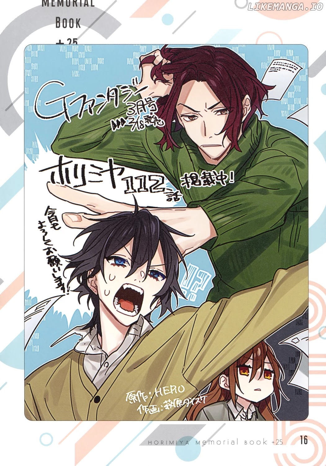 Horimiya, Chapter 122.8 image 17